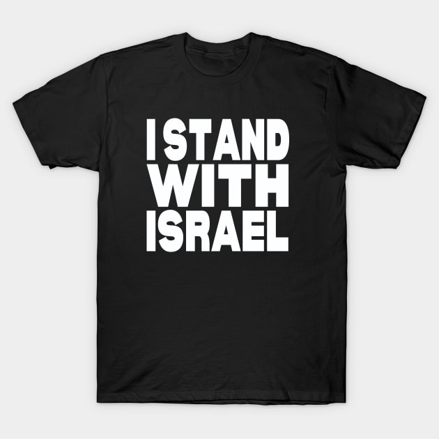 I stand with Israel T-Shirt by Evergreen Tee